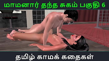 Tamil Hot Audio Story – Tamil Erotic Tale – Maamanaar’s Gift Of Pleasure Part 6