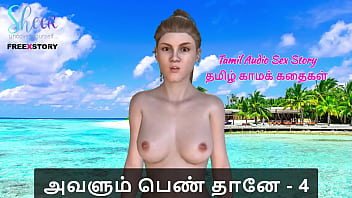 Tamil Adult Story – Tamil Erotic Tale – She Was A Woman Part 4