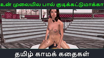 Hot Tamil Sex Story – 3d Animated Porn Of A Sexy Desi Girl Enjoying A Fucking Machine