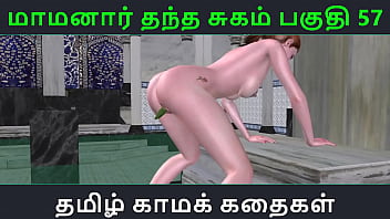 Tamil Adult Audio Story – Tamil Erotic Tale – Maamanaar’s Gift Of Pleasure Part 57