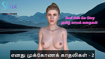 Tamil Audio Sex Story – Threesome With My Girlfriends Part 2