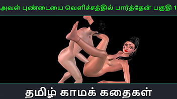 Tamil Audio Sex Story – I Saw Her Pussy In The Light Part 1 – Animated 3d Porn Of Indian Girl Having Fun