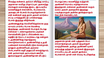 Sister-in-law’s Milk Time – A Steamy Tamil Tale
