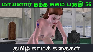 Tamil Kama Kathai Audio – Maamanaar Thantha Sugam Episode 56