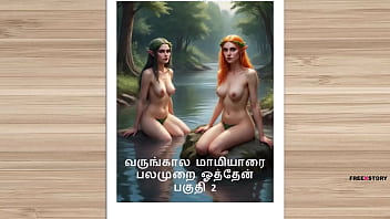 Tamil Hot Audio Story – My Future Mother-in-law Affair Part 2