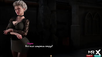 Hidden Spot Shocks In Treasure Of Nadia E3 #43