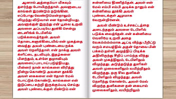 Hot Tamil Affair – Hooking Up With My Newlywed Neighbor (part 6)