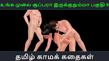 Tamil Audio Sex Story – Your Daughter Is Super Hot – Part 9 – Animated 3d Porn Video Of Indian Girl In Threesome