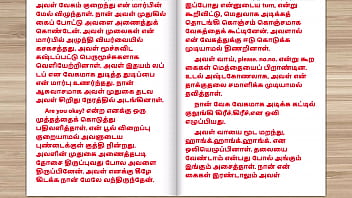 Tamil Sex Story – Hooking Up With My Newlywed Neighbor Girl Part 9