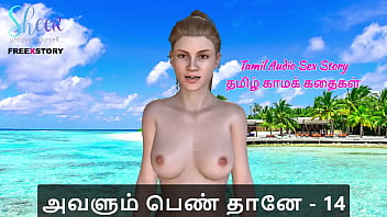 Tamil Adult Story – She Was A Woman Part 14