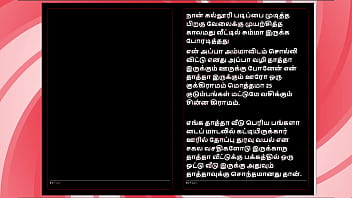 Hot Nights With Her – A Steamy Tamil Sex Story In A Seductive Woman’s Voice