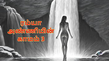 Ramya’s Secret Desires – Part 3 (tamil Erotic Story)