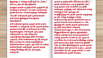 Hot Tamil Affair – Hooking Up With My Newlywed Neighbor Part 2