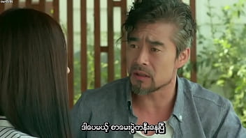 Hot Tutoring Session (eum-lan Gwa-oi) [216] (myanmar Subs)