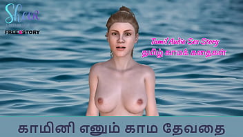 Kamini’s Erotic Adventures – A Tamil Sex Story
