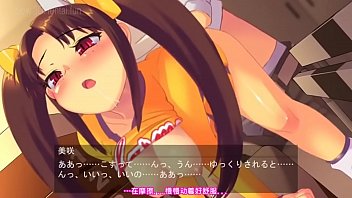 Animated Cheerleader Adult Content