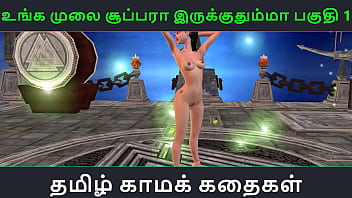 Solo Fun With A Beautiful Desi Girl In An Animated Tamil Audio Story