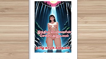 Tamil Sex Story: An Indian Woman’s Intimate Life