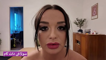 Iranian Milf Cheats In Amateur Video