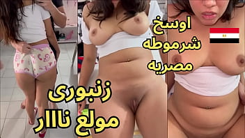 Full Video Leak Of Hadir Calling Her A Horny Slut And A Shameless Whore In Arabic Sex Scene