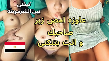Rahab The Slut’s Scandal: The Doorman Brings Two Clients From Al-aziziyah Cafe, She Wants To Suck Your Friend’s Dick While You Fuck Her, The Dirtiest Arab Sex