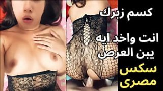 Payment Before Action: Rabab’s Shocking Local Scandal In Tanta