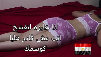 Intense Egyptian Couple’s Passionate Lovemaking Session