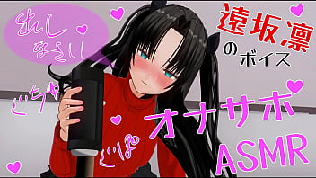 Uncensored Erotic Anime 60fps – Relaxing Asmr With Rin’s Voice For Solo Pleasure, Recommended With Toys And Headphones