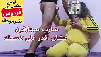 Arabic Muslim Adult Content