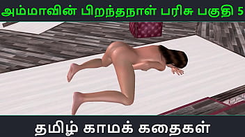 Cute Girl In Doggy Style 3d Animation With Tamil Audio Story