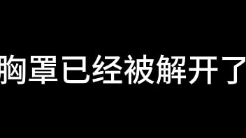 Bai Jie Chapter 13: Whose Wife Is She? Part 1