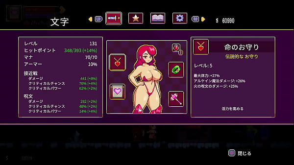 【scarlet Maiden Let’s Play Part 4】heading To The 4th Floor! Conquering The Cold-hearted Bitch In The Freezing Cold!