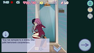 Sultry Scholar Sinks Into Sinful Seduction: An Erotic Anime Adventure
