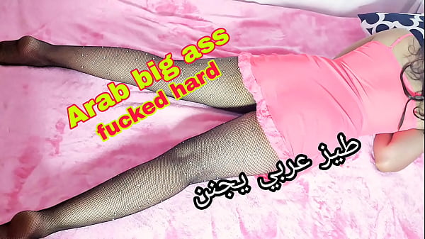 Big Booty Arab Babe Gets Pounded Hard