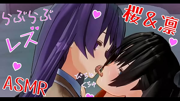 Sultry Yuri Asmr: Lesbian Whispers And Wet Kisses For Your Ears