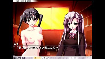 Mistress In Command